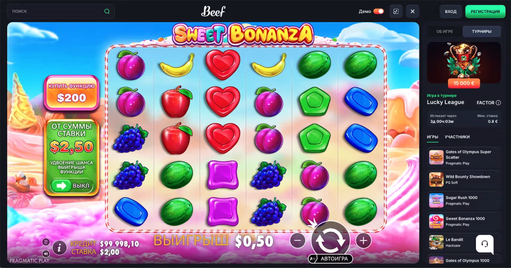 Sweet Bonanza играть бесплатно на демо