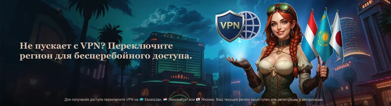 Joycasino рабочее зеркало на сегодня