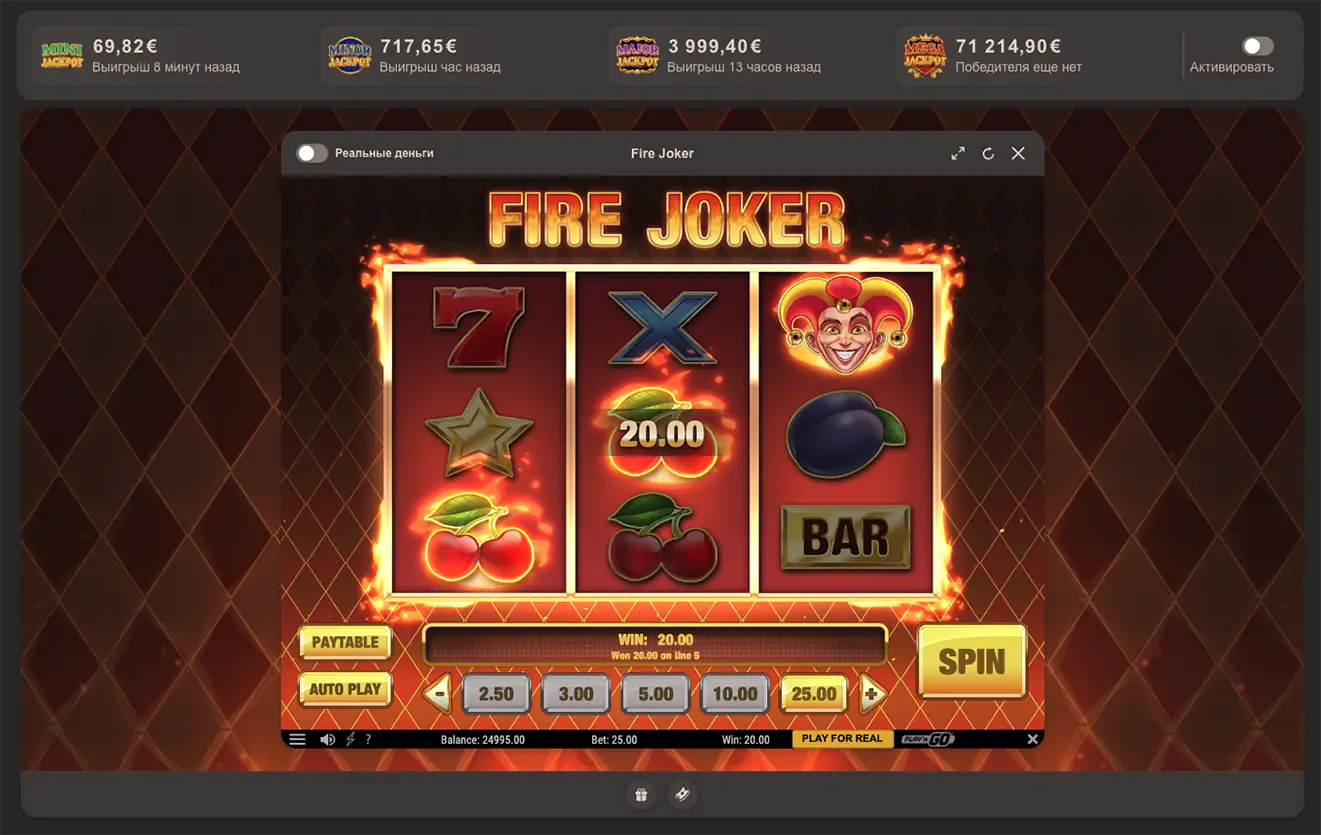 Слот Fire Joker на демо